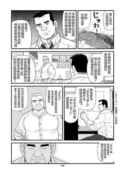 第56页图