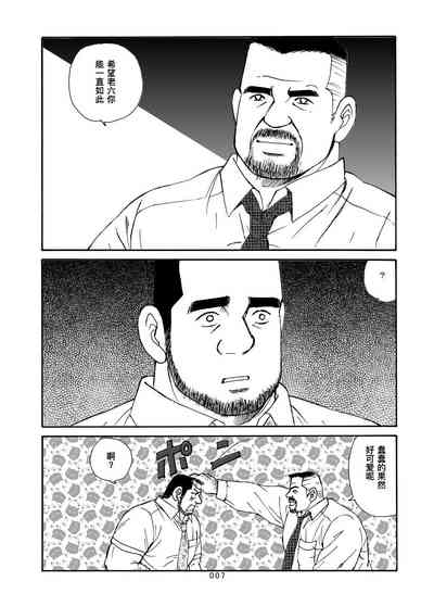 第8页图