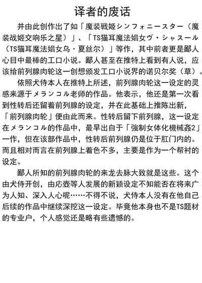 第32页图