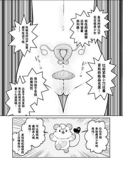 第4页图
