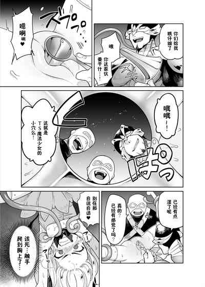 第8页图