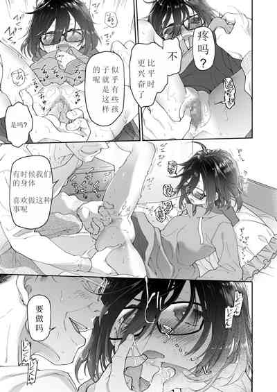 第8页图