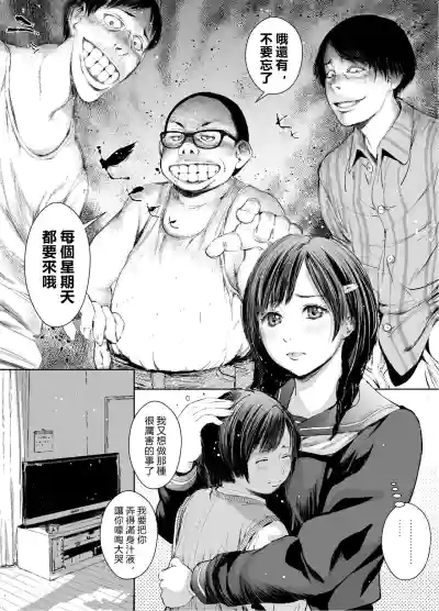 第8頁圖