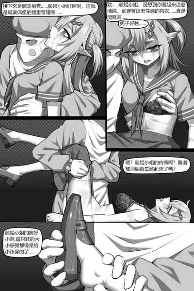 第16頁 封面 - HaSM.cc