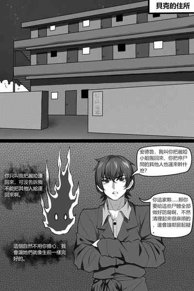 第32頁 封面 - HaSM.cc