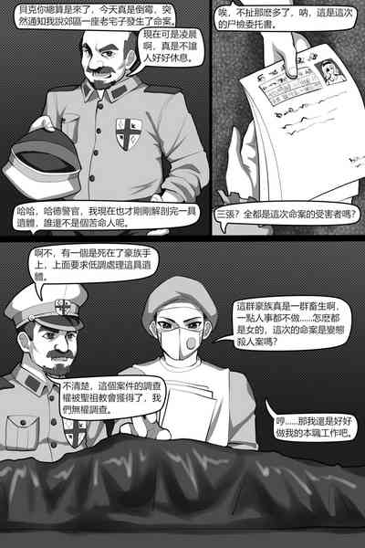 第8頁 封面 - HaSM.cc