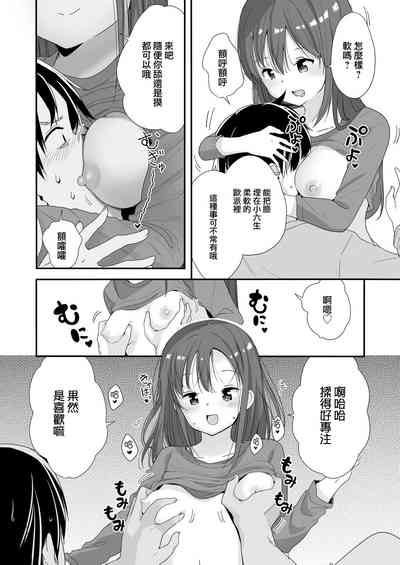 第8页图
