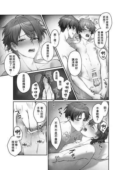 第12页图