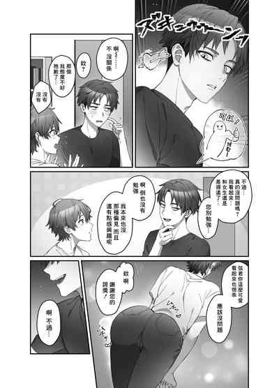 第4页图