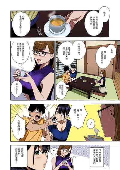 第12页图