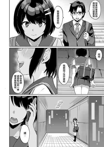 第8页图