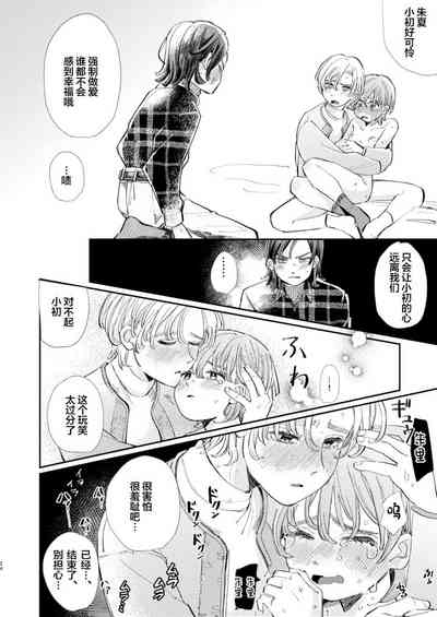第24頁圖