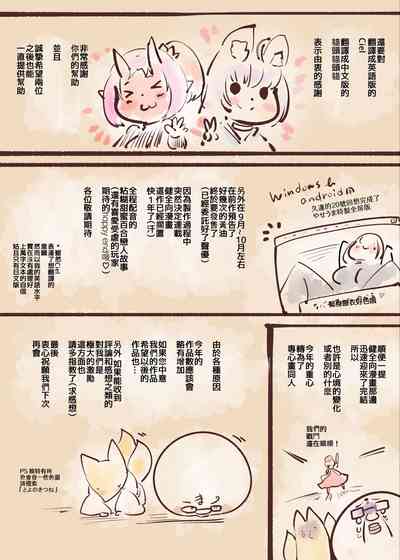 第32頁圖