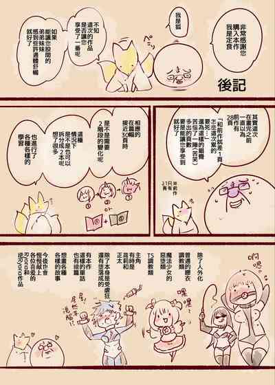 第64頁圖