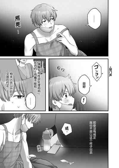 第12页图