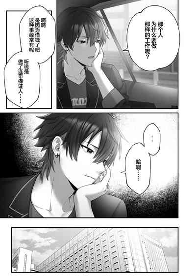 第16页图