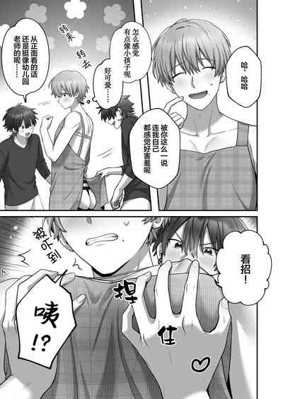 第20页图