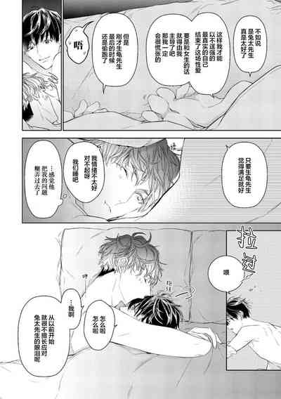 第100頁圖