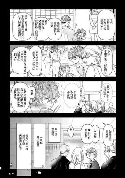 第144頁圖