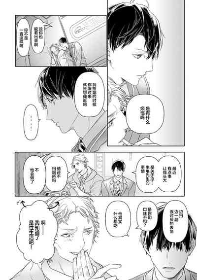 第188頁圖