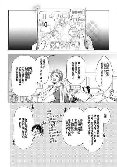 第204頁圖