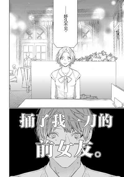 第208頁圖