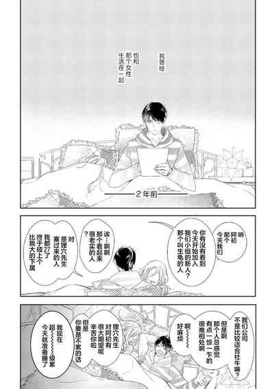 第24頁圖
