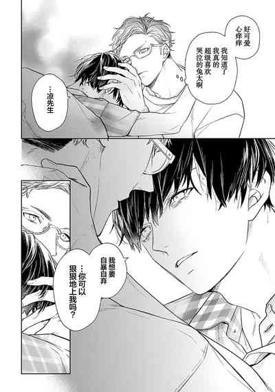 第256頁圖