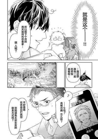 第280頁圖