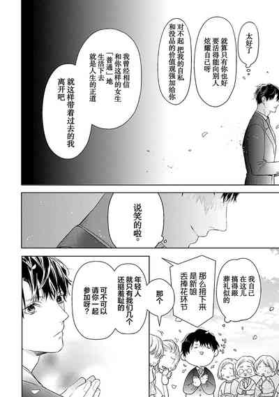 第288頁圖