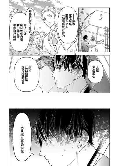 第300頁圖