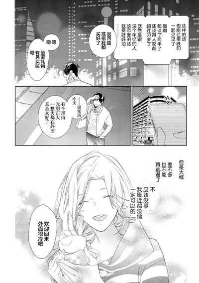 第32頁圖