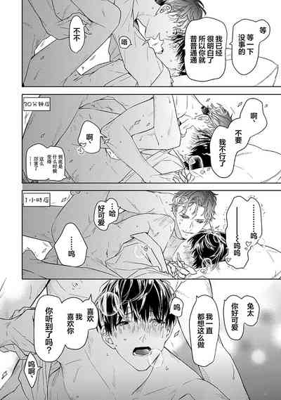 第336頁圖