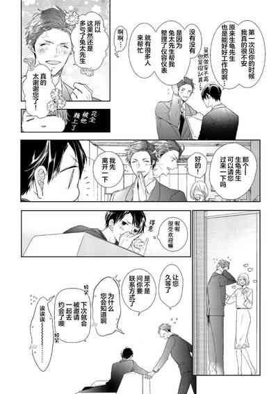 第36頁圖
