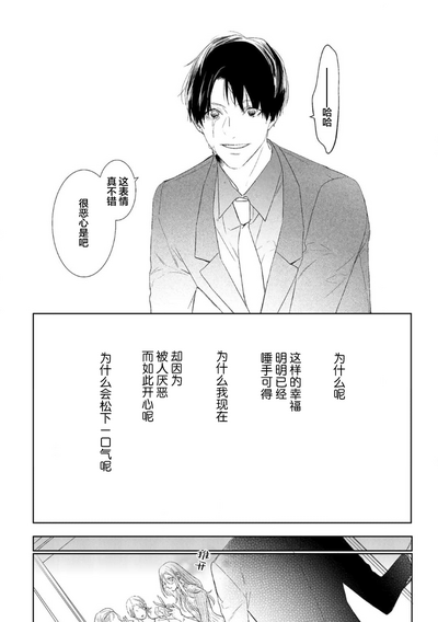 第40頁圖