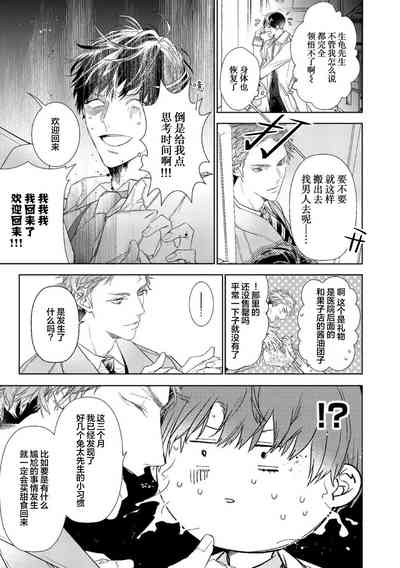 第76頁圖