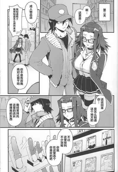 第8頁圖