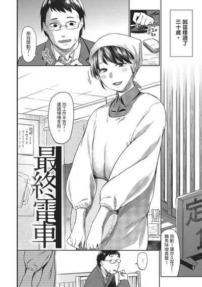 第104页图