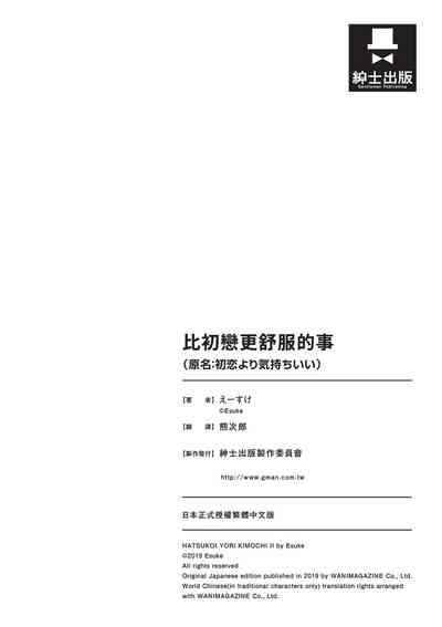 第196页图