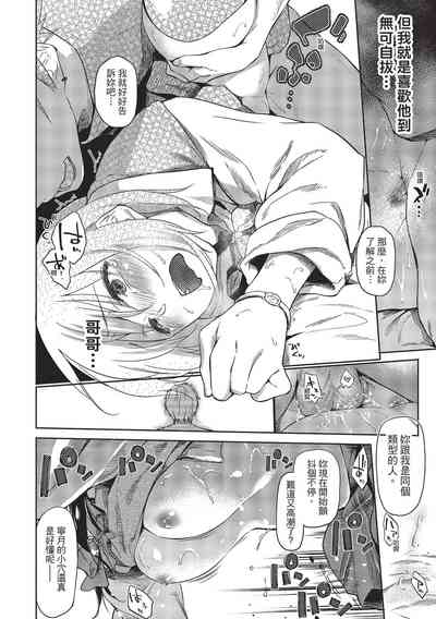 第20页图