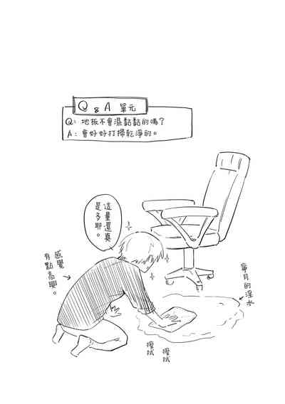 第28页图
