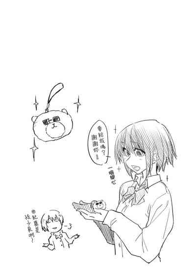 第80页图