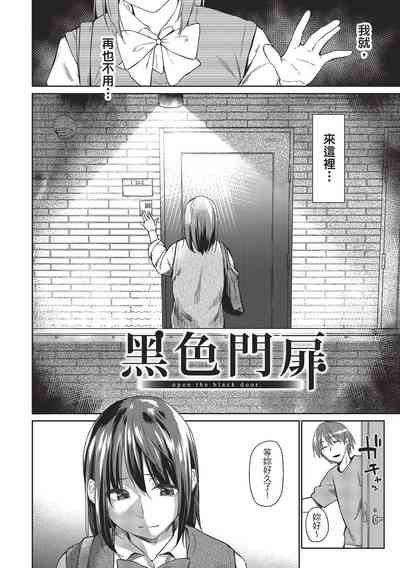 第8页图