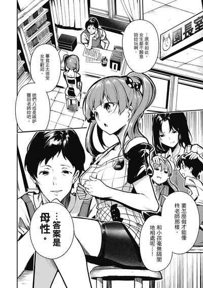 第96頁圖