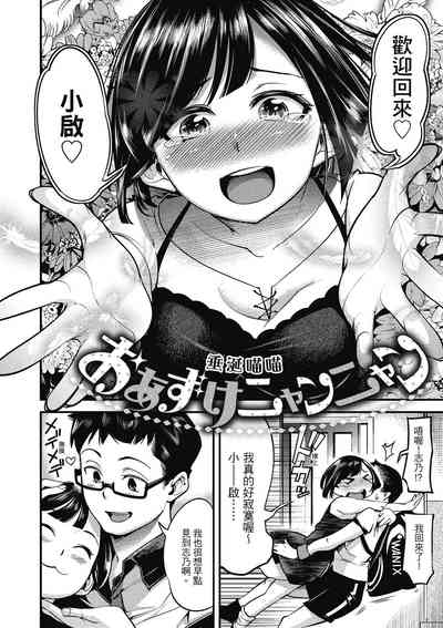 第112頁圖