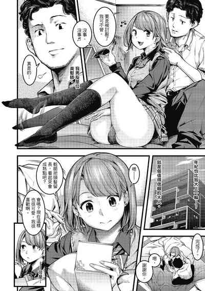 第164頁圖