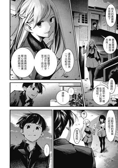 第16頁圖