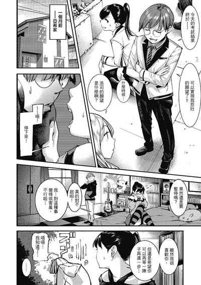 第92頁圖