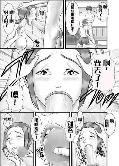 第12頁圖