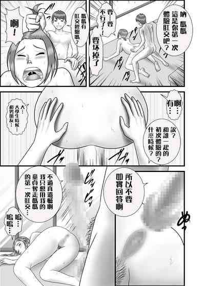 第20頁圖